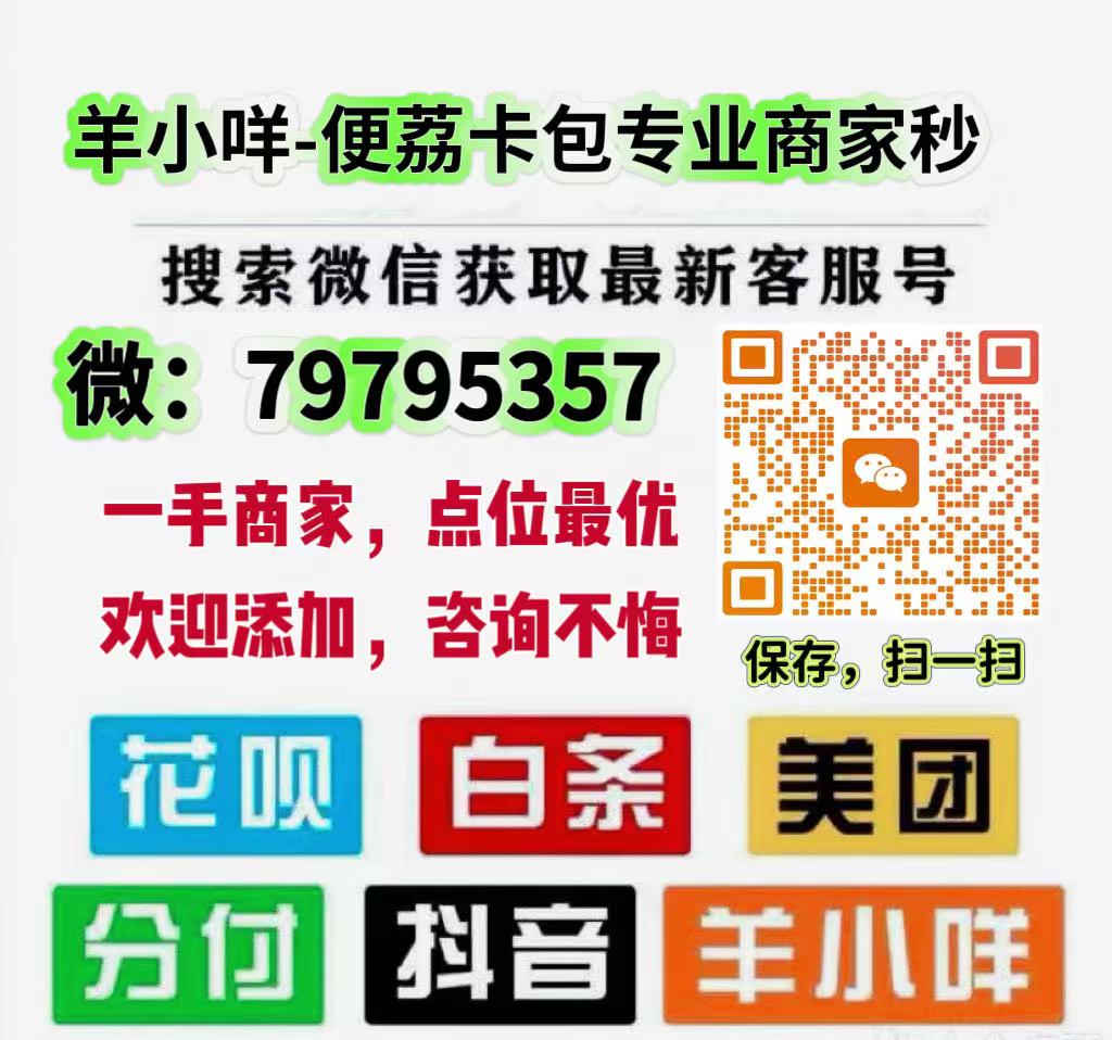 美团月付怎么套出来,推荐几种方法